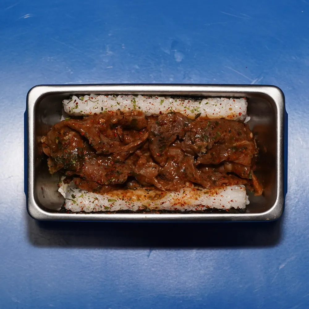 Nigiri: Beef Curry Onigiri